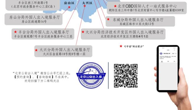 新利18手机网页截图0